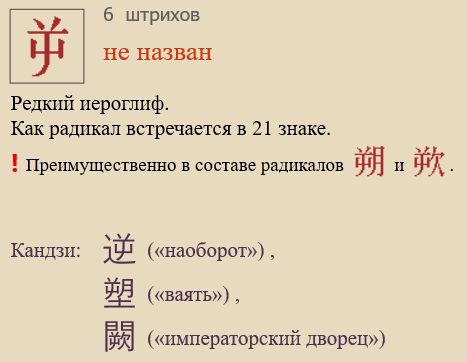 Без названия